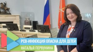 Иммунизация от РСВ-инфекции поможет не попасть детям в реанимацию