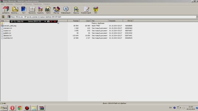 Plague Inc Evolved Куда Положить Сценарий? Вы имеете право сыграть в Вирус Эбола.Редактор сценариев смотреть онлайн