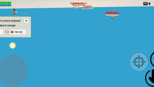 Что я делаю в чикенгане часть 3 смотреть онлайн