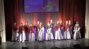 Ансамбль "Узорица" "Зимушка зима"