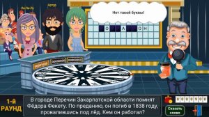 Вращайте Барабан Обзор на игру