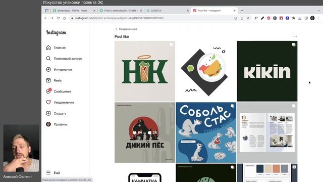 Секреты крутой упаковки проекта ?