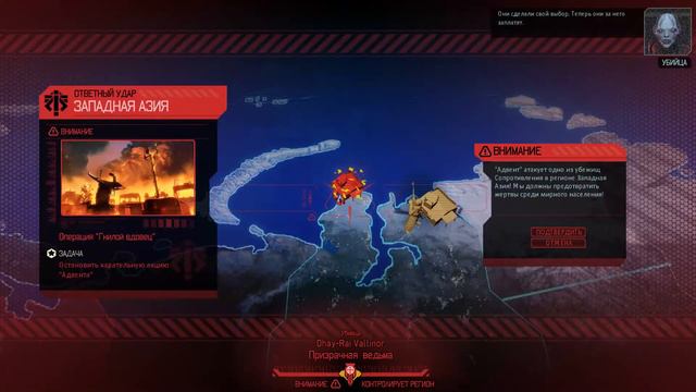 XCOM 2: War of the Chosen | #4 | Прохождение смотреть онлайн