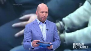 Приговор "банде ГТА". Время покажет. Выпуск от 10.08.2018
