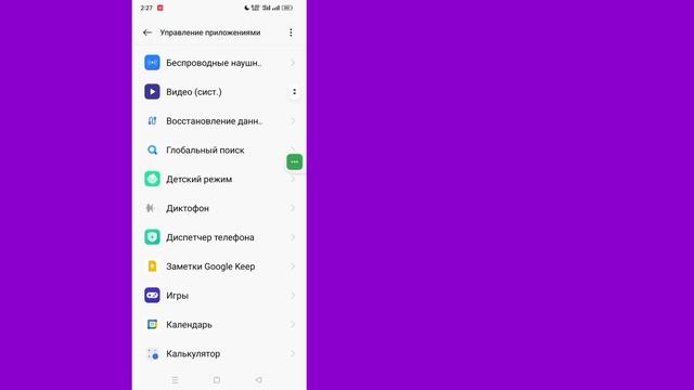 Как исправить невозможность использовать эту папку для защиты вашей конфиденциальности