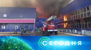 «Сегодня»: 24 августа 2022 года. 13:00 | Выпуск новостей | Новости НТВ