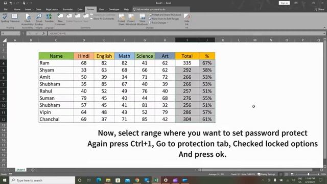 How to locked selected range on Excel Sheet (Excel Tip-5)