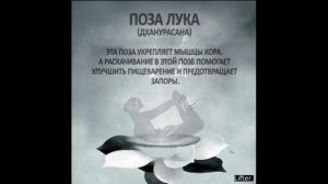 5 асан для плоского живота