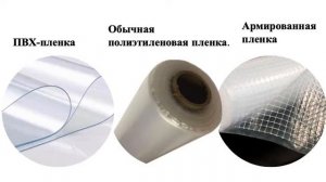 Теплицы. Виды покрытия для теплиц, лучшие теплицы, теплица своими руками.