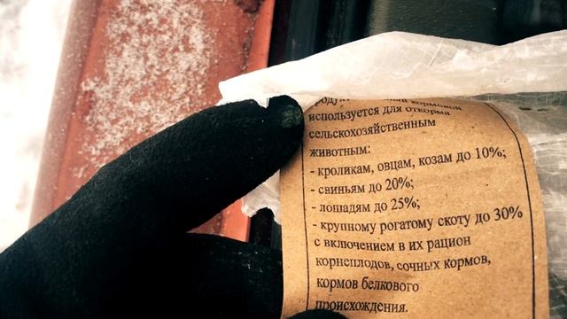 Будни Кроликовода, покупка корма кроликам, уборка клеток | Дневник Кроликовода №45 | Арболитич