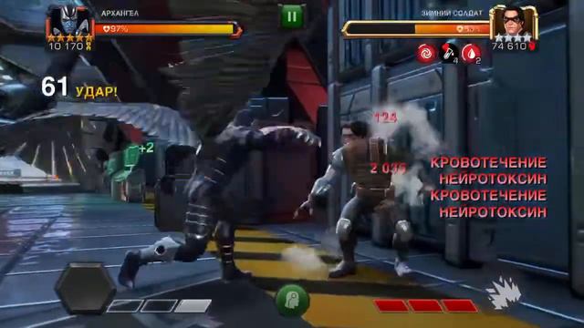 Архангел 4/55 смотреть онлайн