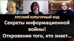 Информационная война. Искусство побеждать. Азаров Владимир Борисович