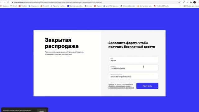 Как стать интернет-маркетологом? Интенсив по маркетингу смотреть онлайн