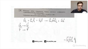20 задание | ОГЭ по химии
