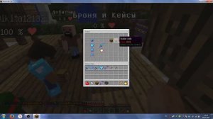 ОТКРЫТИЕ КЕЙСОВ В MINECRAFT!! ВЫПАЛ САМЫЙ РЕДКИЙ ПРЕДМЕТ!!!