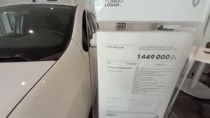 Рено (Renault) цены июль 2022 докатились...