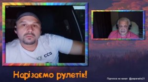 ПИТЕРСКИЙ МЕБЕЛЬЩИК. СИТУАЦИЯ ВНИЗ. Papa Radio