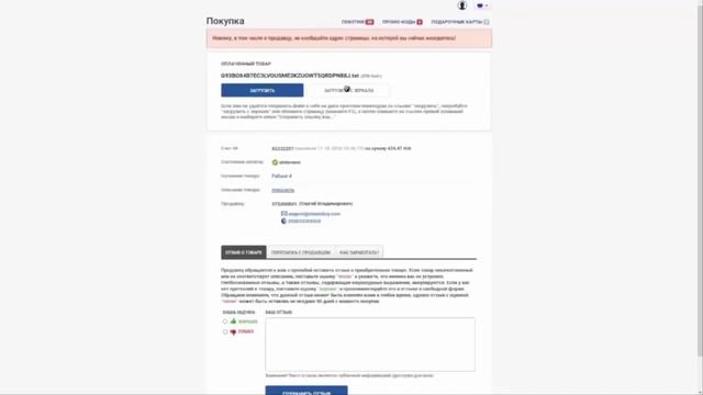 Проверка магазина - steambuy.com (ГДЕ ПОКУПАТЬ ИГРЫ?) смотреть онлайн