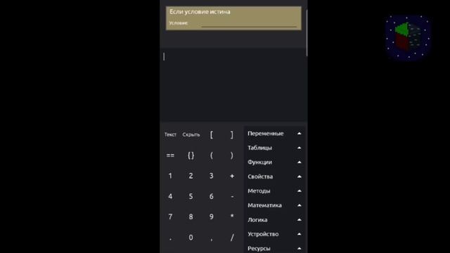 как убрать возможность писать символ ccode смотреть онлайн