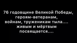 9 мая 2021г.