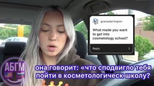 ПЕРВОЕ ВИДЕО РАЙЛИ / ВОПРОС-ОТВЕТ РАЙЛИ ХЬЮБЭКА / RILEY HUBATKA