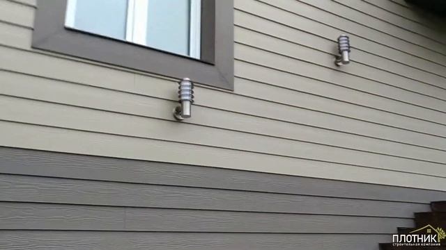 Отделка дома Фиброцементным сайдингом CEDRAL смотреть онлайн