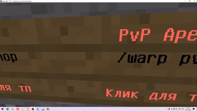 Обзор на сервер в Minecraft DexLand.org смотреть онлайн