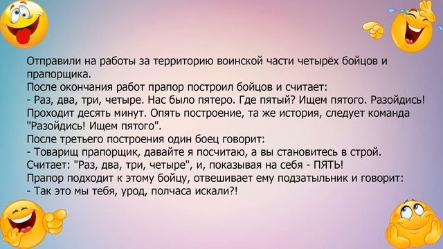 Анекдот про прапорщика-дуболома