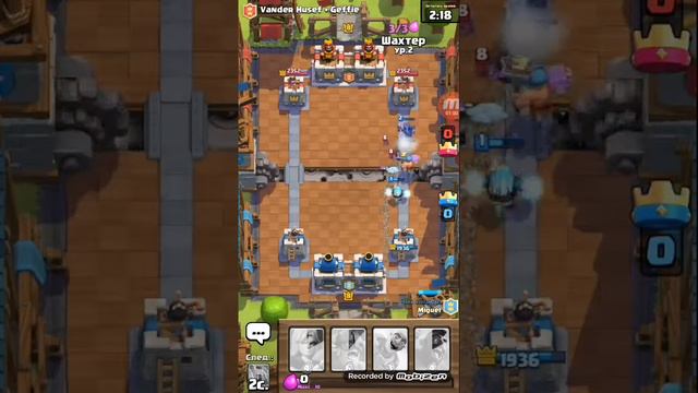 Проиграли каким та людям смотреть онлайн