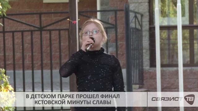 Финал "Минуты славы" в Кстове смотреть онлайн