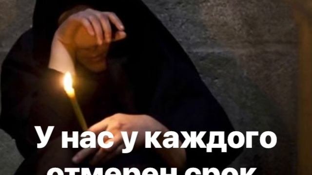 Реквием