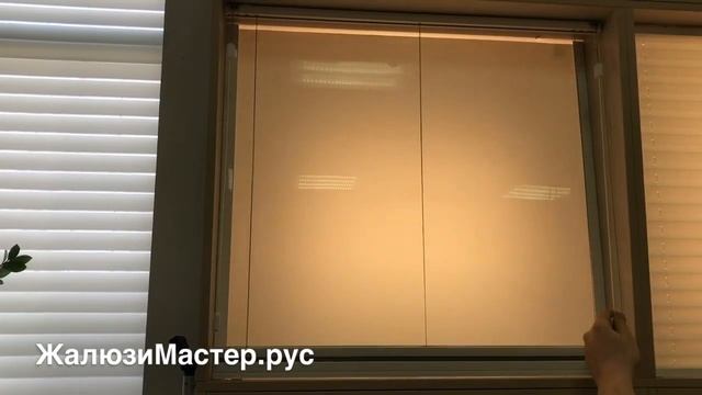 Шторы плиссе система Р1712 управление шнурами _ шнуром.mp4