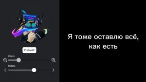 Как поставить позу на свой аватар в Роблоксе? | Обновление в Роблоксе