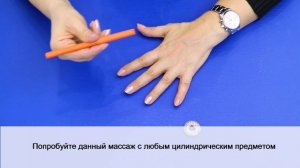 С чего начинать Логопедический массаж? Шаг 1