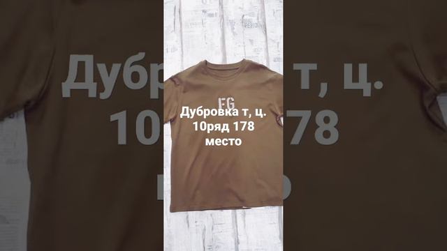 футболки разные модели.раз 42-48.