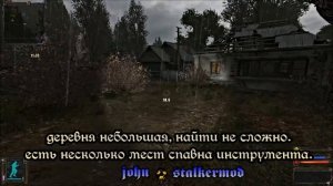 гитара для Сидоровича в моде OGSE 0.6.9.3 - S.T.A.L.K.E.R. Тень Чернобыля