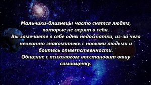 К чему снится мальчик.mp4