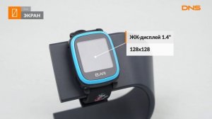 Распаковка детских часов Elari KidPhone "Ну, погоди!" / Unboxing Elari KidPhone "Ну, погоди!"