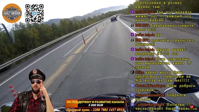 Воскресный Harley-Стрим 14.01.2024.Тормозные системы Harley-Davidson и их особенности. смотреть онлайн