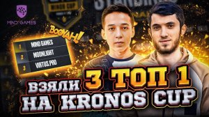 ПОЛНЫЙ ТИМСПИК ЧЕМПИОНСТВА FREE FIRE KRONOS MINOR CUP