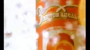 Очень старая реклама Напитки из Черноголовки