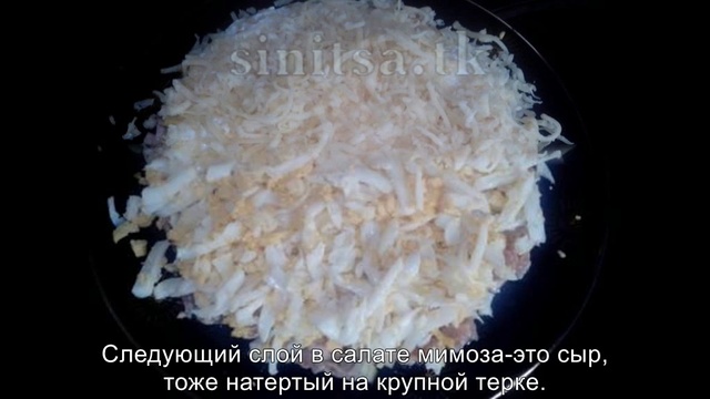 САЛАТ 