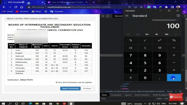 10th Class Result| How To Make Online Result|Fake Result Kaise Banaye#10thclass#2022#brightfuturete смотреть онлайн