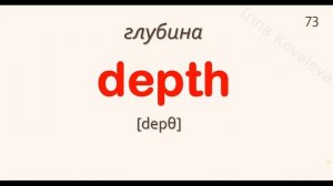 Английские слова На каждый день. Английский для начинающих. 500 английских слов.