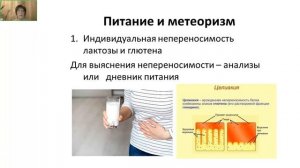 Вздутие живота. Что делать?  Здоровье без лекарств с Натальей Пашковой.