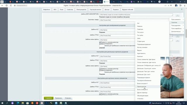 SEO продвижение сайтов с нуля в ТОП. Продвижение в Яндекс и Google 2023!