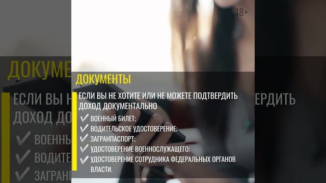Кабинет ДомКлик | Вход в контекст ипотеки по-правильному