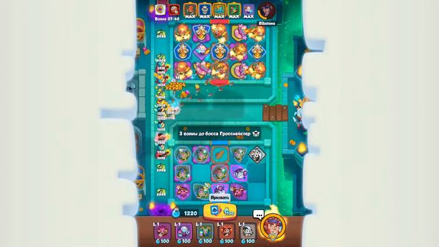 Ура, мы в турнире Rush Royale. Ежедневные задания в игре смотреть онлайн