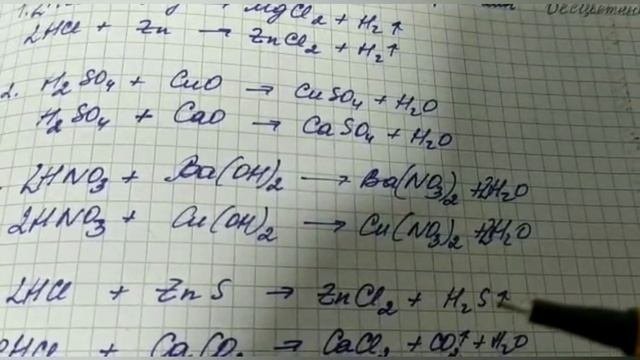 химические свойства кислот