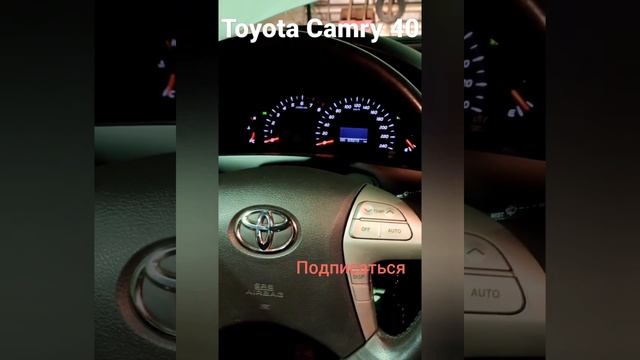 Toyota Camry 40 адаптация дроссельной заслонки 2 способа первый не сработал второй сама то